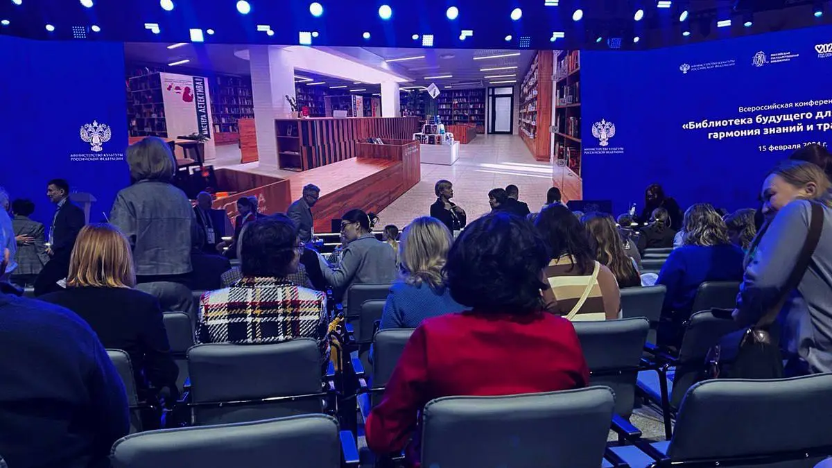 Новости Ингушетии: Библиотекари Ингушетии приняли участие во Всероссийской конференции