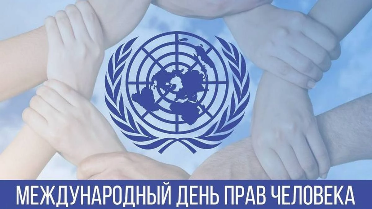 Новости Ингушетии: В Ингушетии отмечают День прав человека