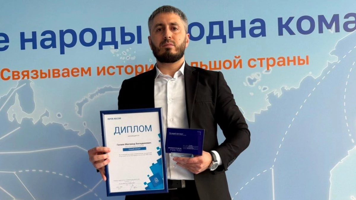 Новости Ингушетии: Назрановский почтамт признан лучшим почтамтом России