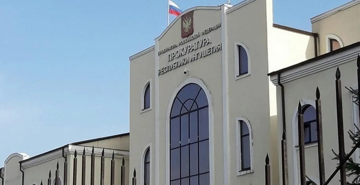 Новости Ингушетии: Житель Ингушетии осужден на три года за приобретение ручной гранаты