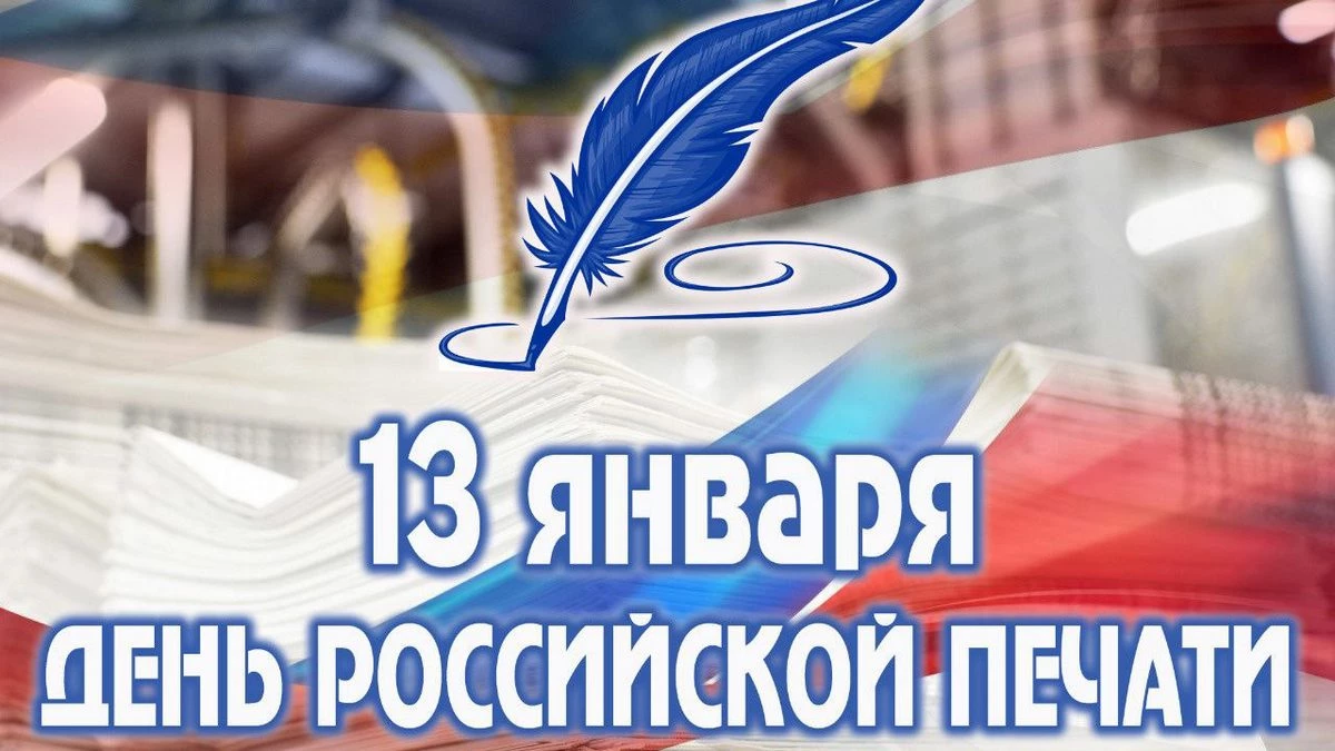 Новости Ингушетии: В Карабулаке работников местной газеты поздравили с профессиональным днем