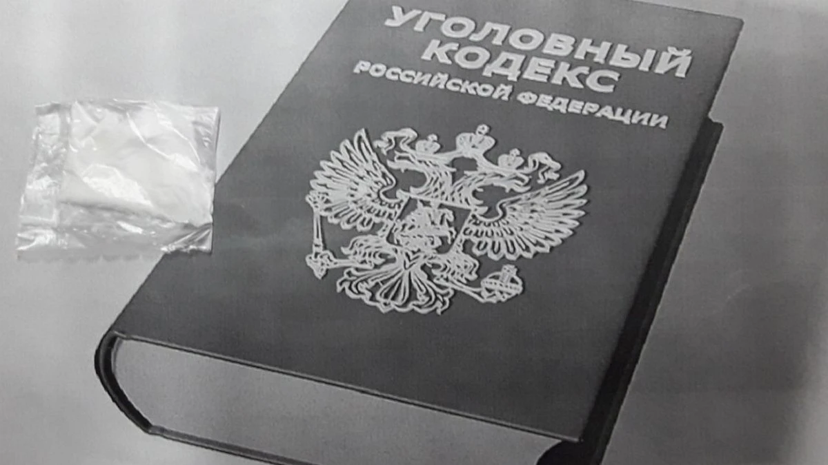 Новости Ингушетии: Суд рассмотрит в Ингушетии дело о незаконном обороте свыше 2 кг наркотиков