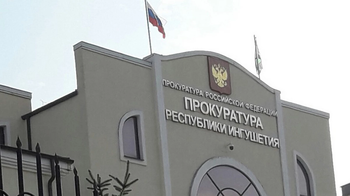 Новости Ингушетии: Прокуратура Карабулака выявила нарушения в учете просроченных лекарств