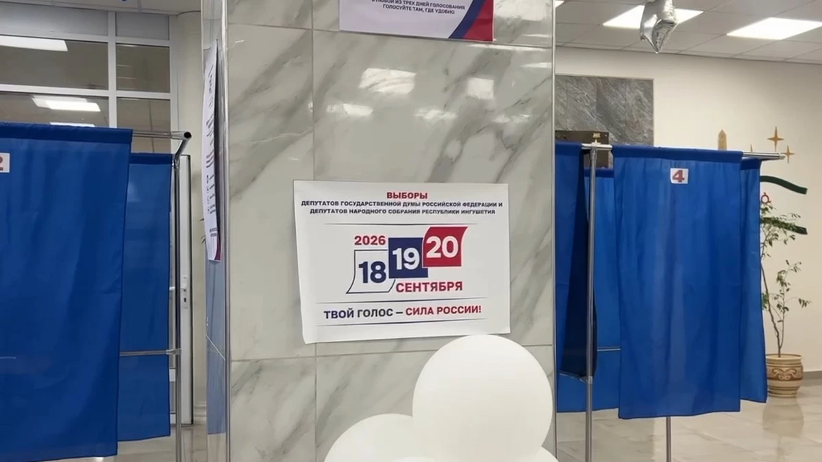 Новости Ингушетии: В Ингушетии в штатном режиме стартовал второй день голосования