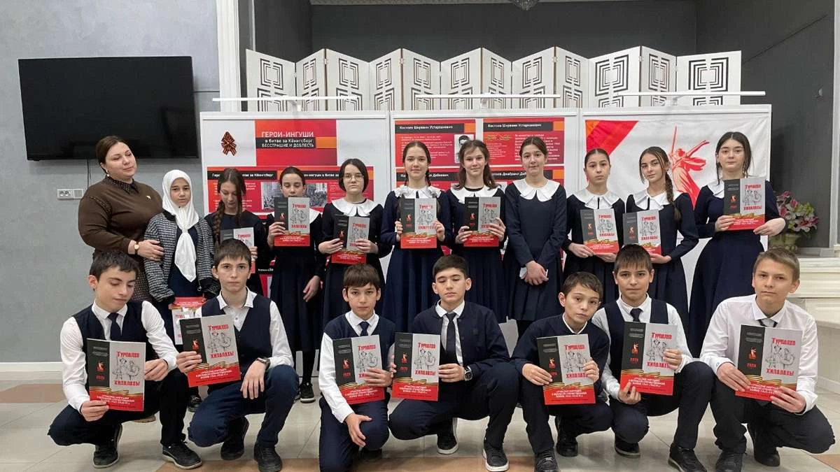 Новости Ингушетии: В Госмузее ИЗО Ингушетии провели лекцию о героях-ингушах