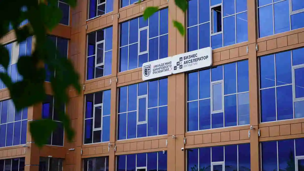 Новости Ингушетии: «Россети Северный Кавказ» обеспечили электроэнергией уникальную для СКФО Академию цифрового развития в Ингушетии