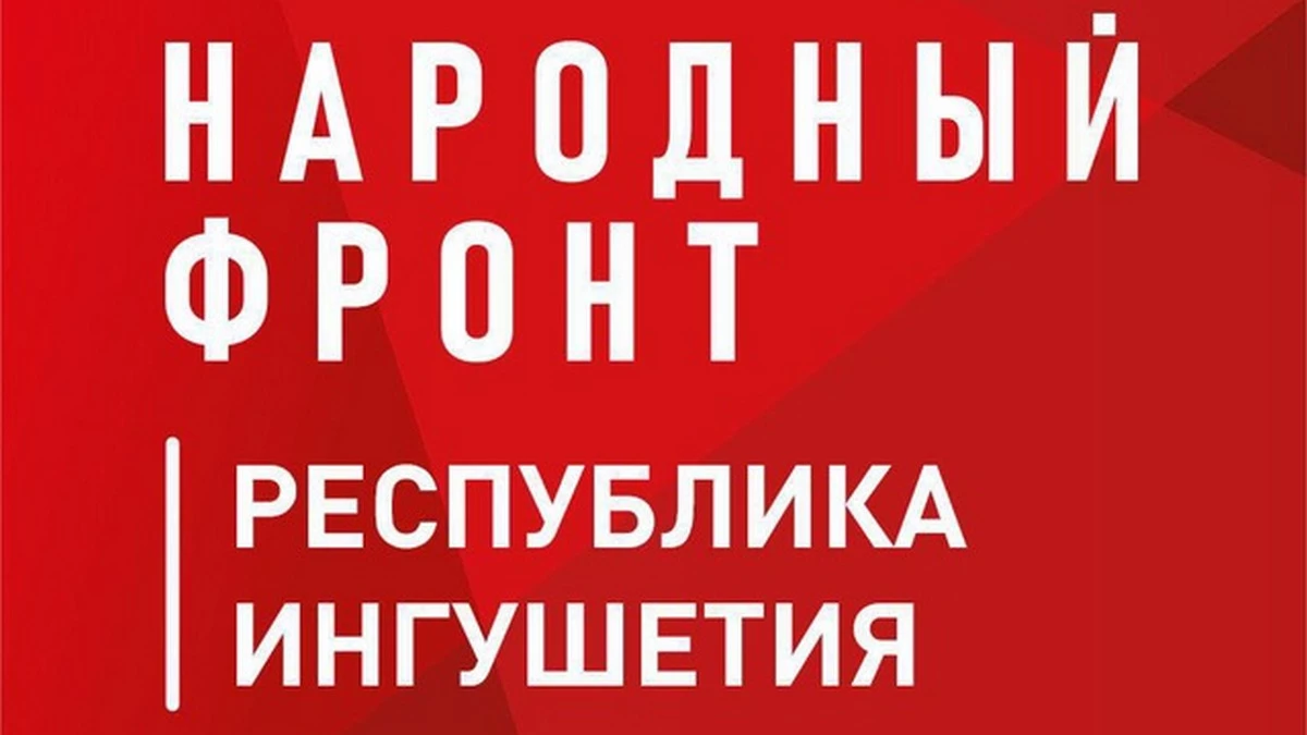Новости Ингушетии: СК возбудил уголовное дело о ненадлежащем состоянии улицы в Малгобеке