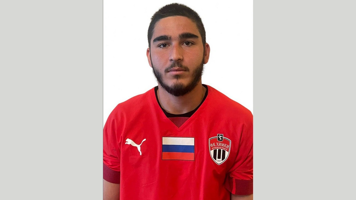 Новости Ингушетии: Футболист из Ингушетии вошел в состав ФК «Химки-М»