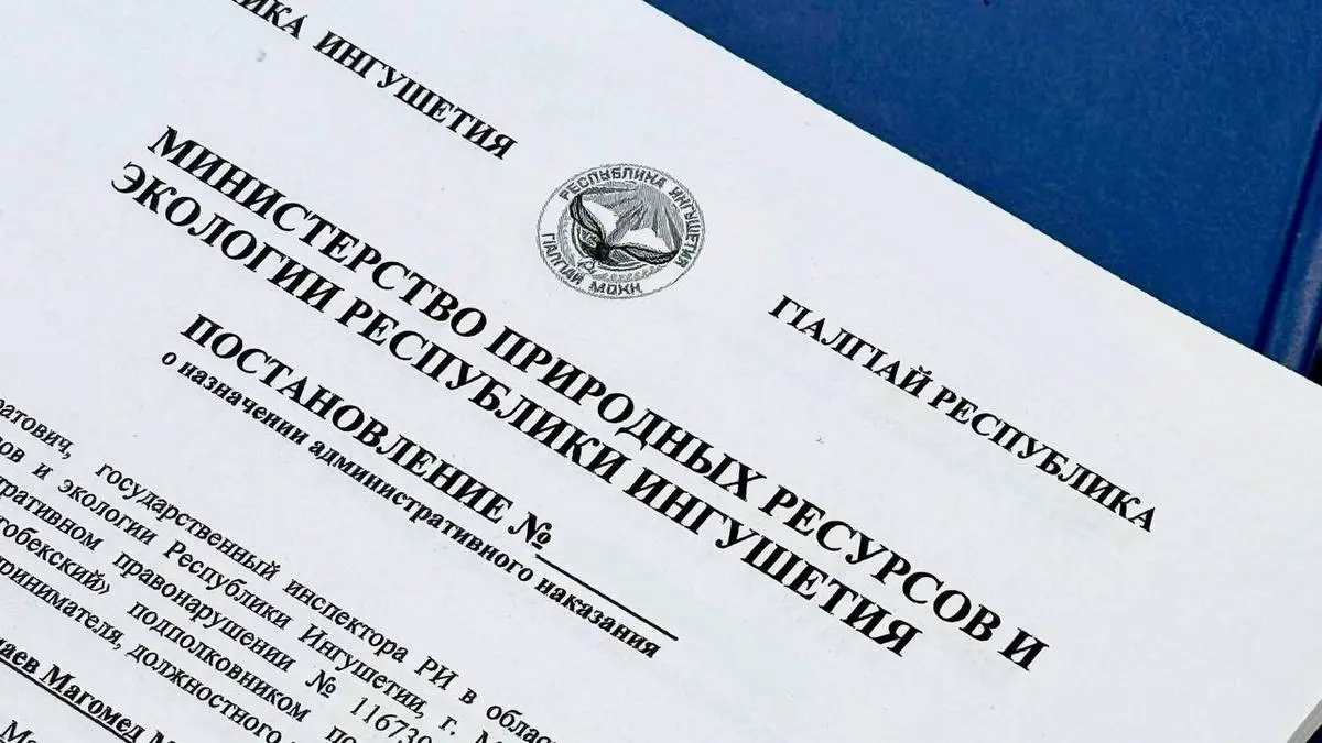 Новости Ингушетии: В с.п. Али-Юрт Ингушетии у реки выявлены навалы строительных отходов