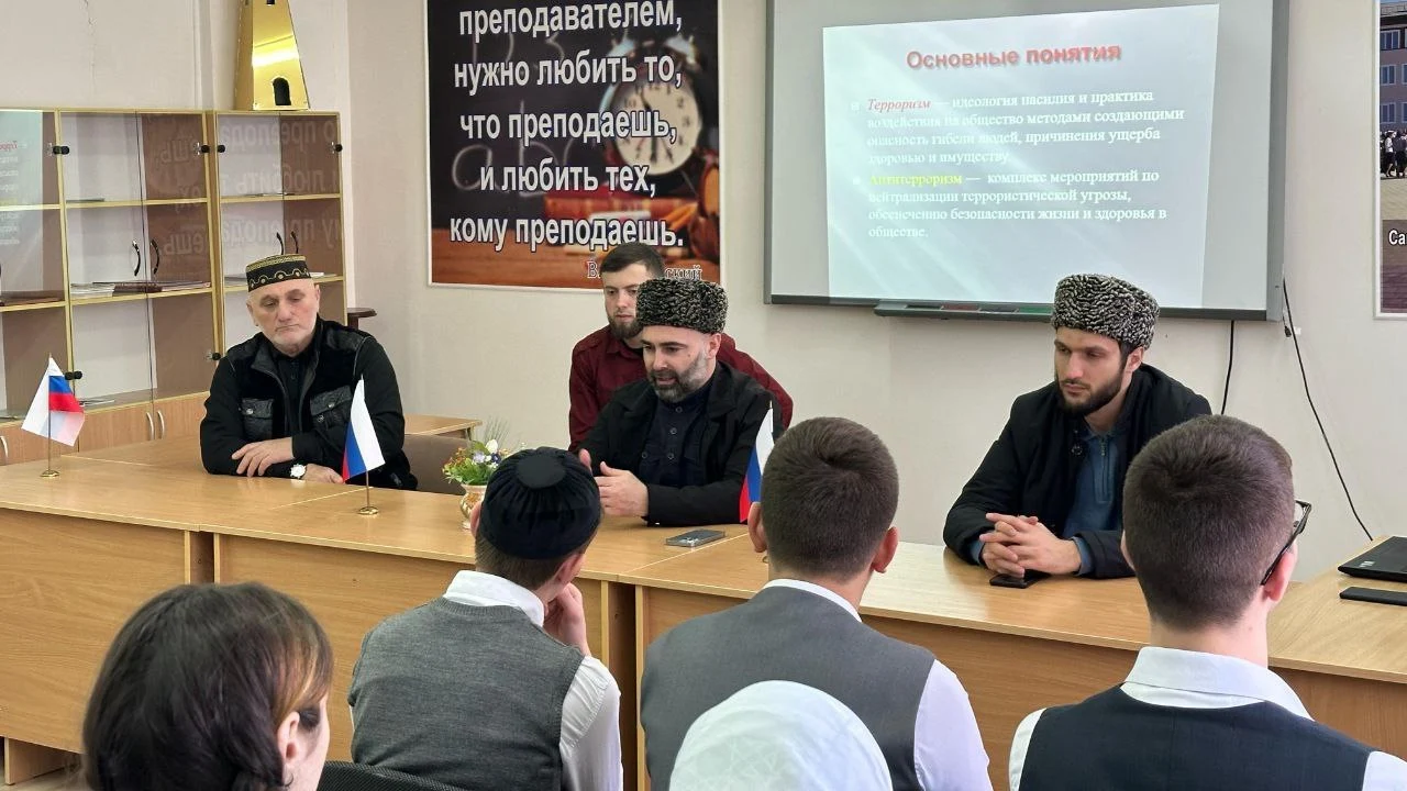 Новости Ингушетии: Духовные лидеры Ингушетии предостерегают школьников от идей экстремизма