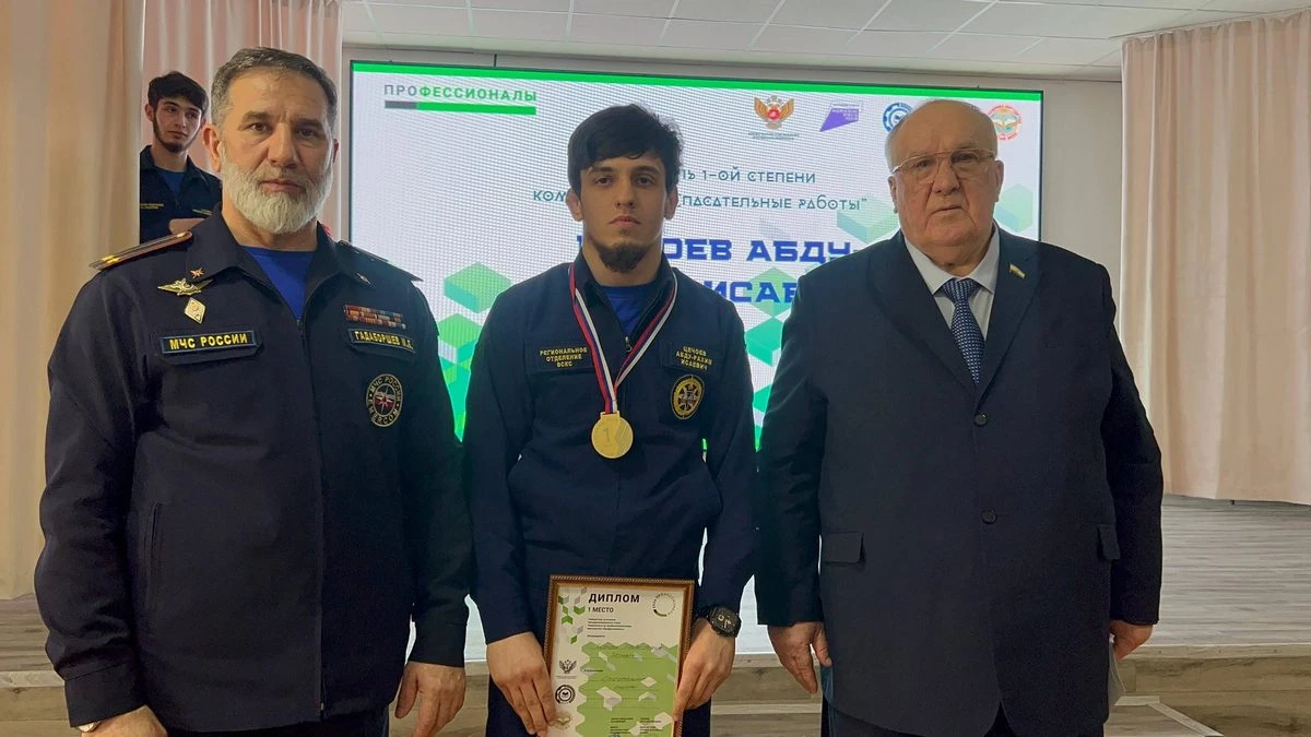 Новости Ингушетии: В Ингушетии наградили победителей чемпионата «Профессионалы 2026»
