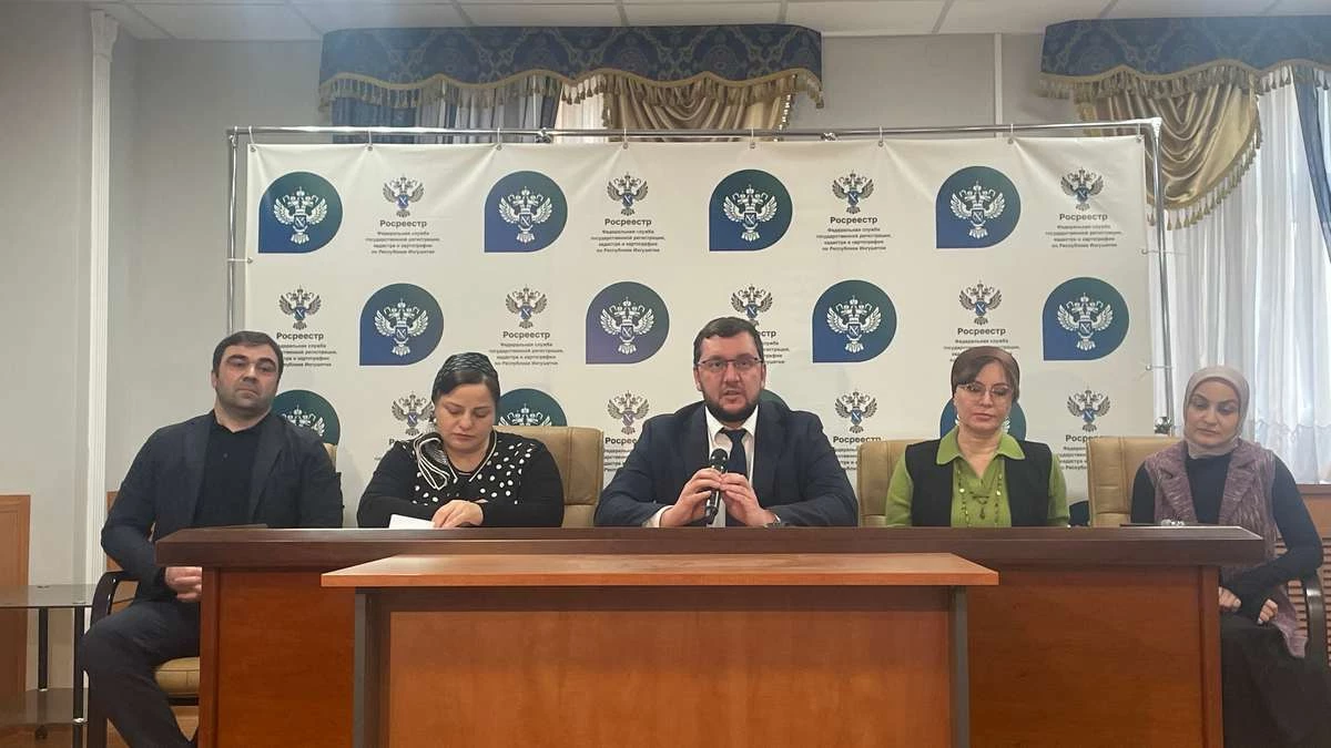 Новости Ингушетии: В Управлении Росреестра по Ингушетии прошла итоговая пресс-конференция