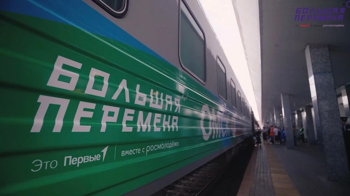 Новости Ингушетии: В России запустили новый сезон конкурса «Большая перемена»