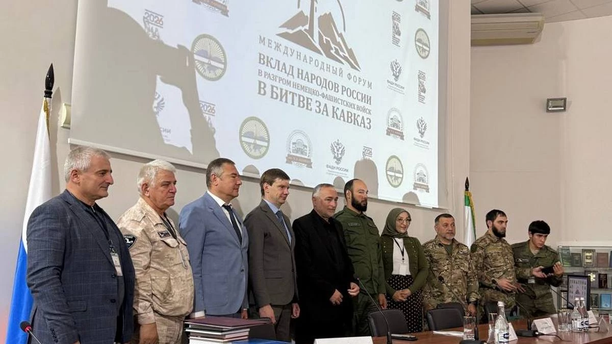 Новости Ингушетии: В Ингушетии прошел форум, посвященный Битве за Кавказ
