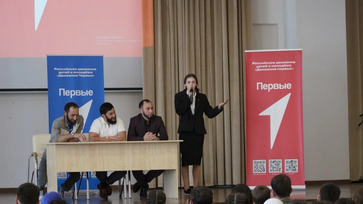 Новости Ингушетии: Представители «Движения Первых» Ингушетии обсудили план работы на 2024 год