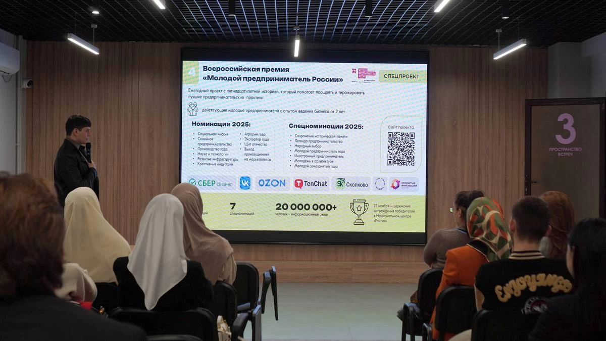 Новости Ингушетии: В Магасе Ингушетии проходит форум предпринимателей «StartUp»