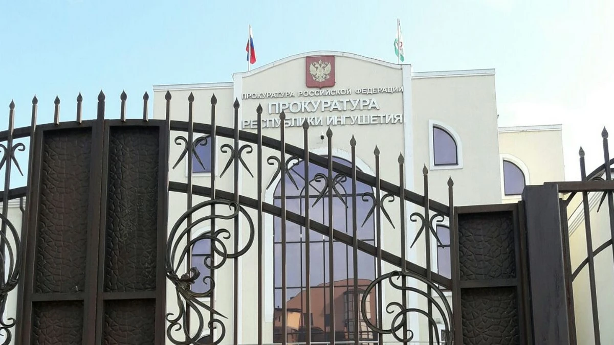 Новости Ингушетии: В Ингушетии рецидивист-наркоделец приговорен к 15 годам  ИК особого режима