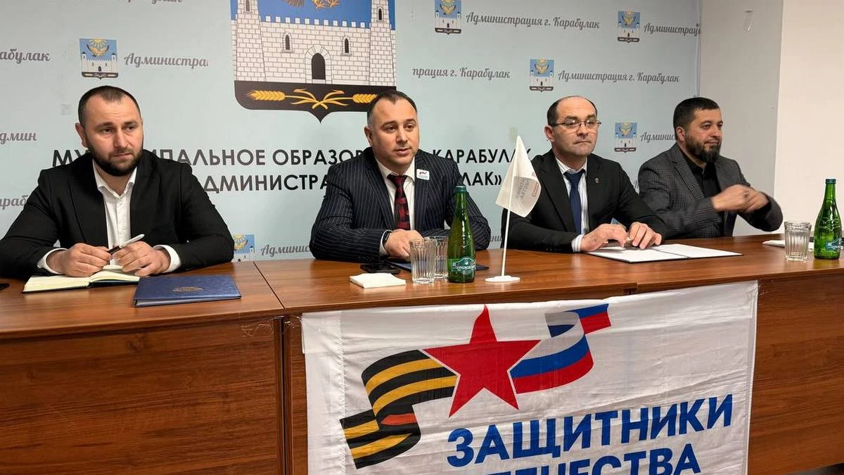 Новости Ингушетии: В Карабулаке прошёл выездной прием фонда «Защитники Отечества»