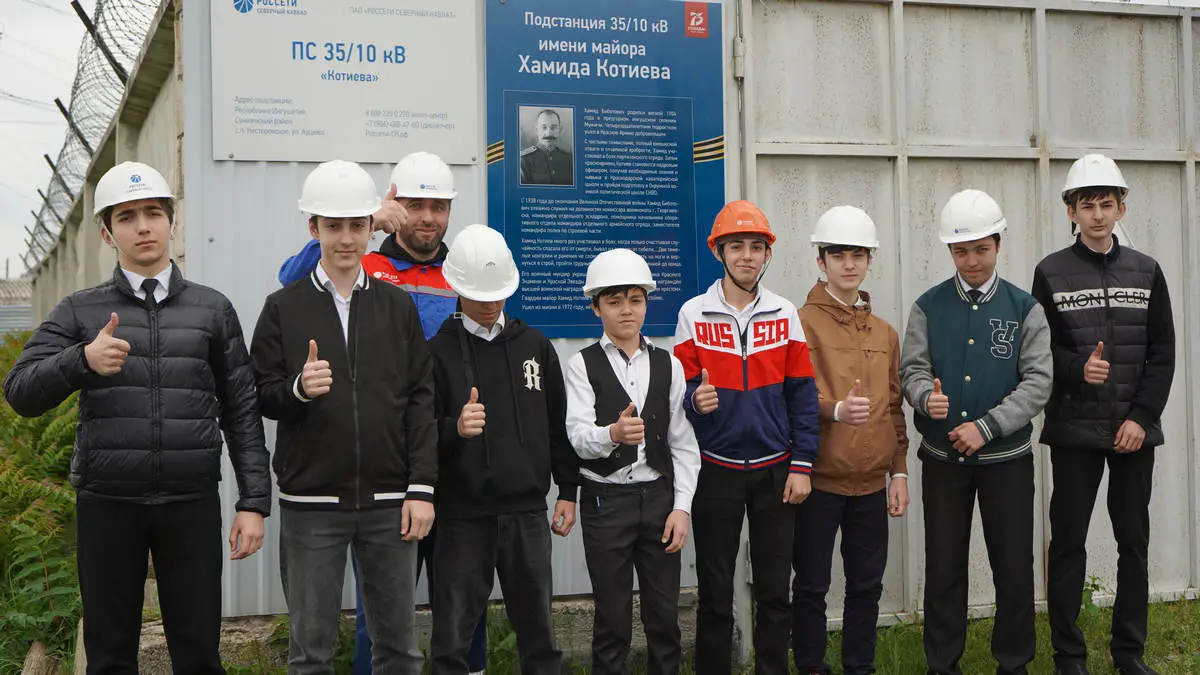 Новости Ингушетии: Школьники Ингушетии посетили подстанцию имени участника ВОВ Хамида Котиева
