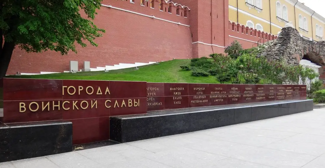 Новости Ингушетии: 16 лет назад Малгобеку было присвоено звание «Город воинской славы»