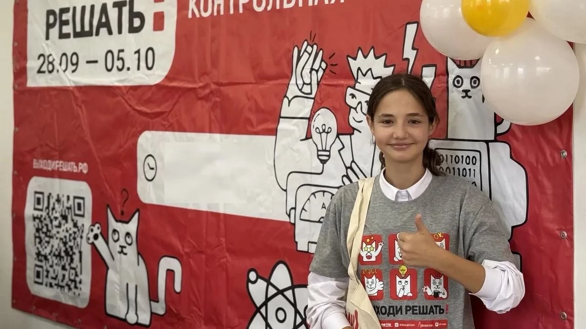 Новости Ингушетии: Всероссийская физико-техническая контрольная «Выходи решать!» завершилась