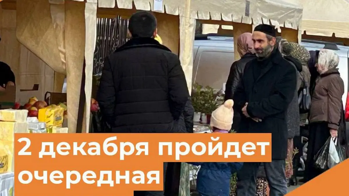 Новости Ингушетии: В Малгобекском районе Ингушетии пройдет ярмарка