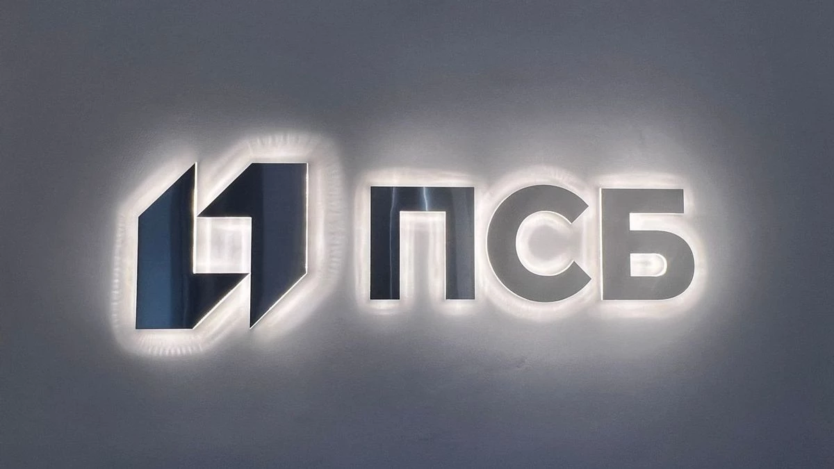 Новости Ингушетии: Активы инвестиционного подразделения группы ПСБ превысили 1,5 трлн рублей по итогам 2025 года