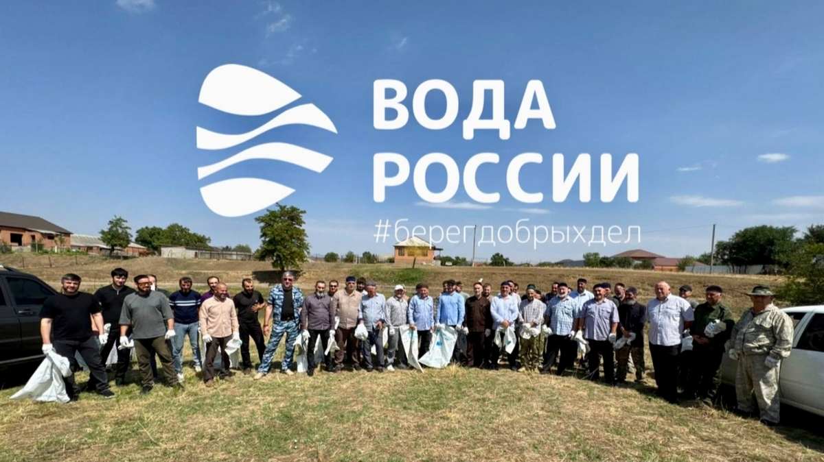 Новости Ингушетии: В Ингушетии собрали более сотни мешков мусора на берегу реки Сунжи