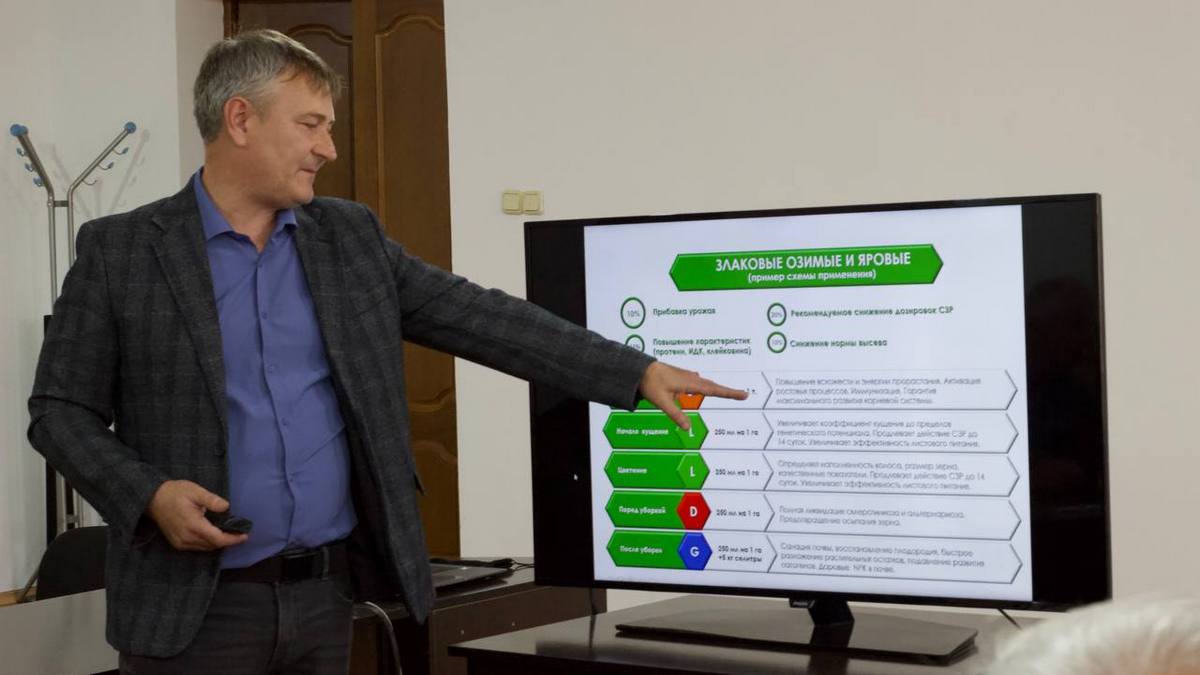 В Минсельхозе Ингушетии прошел семинар по вопросам агросистемы «Сотис»
