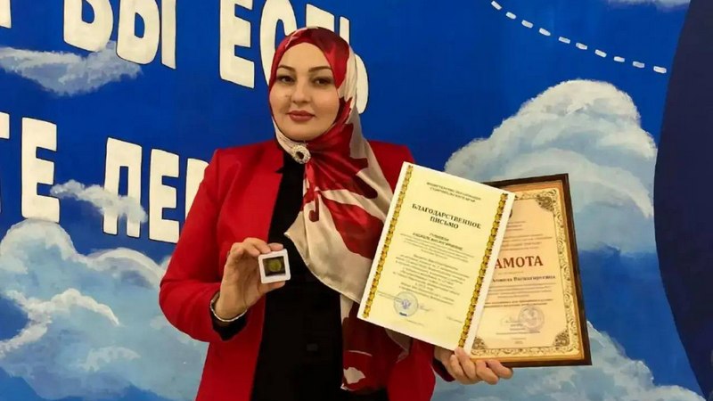 Педагог из Ингушетии получила признание на всероссийском уровне