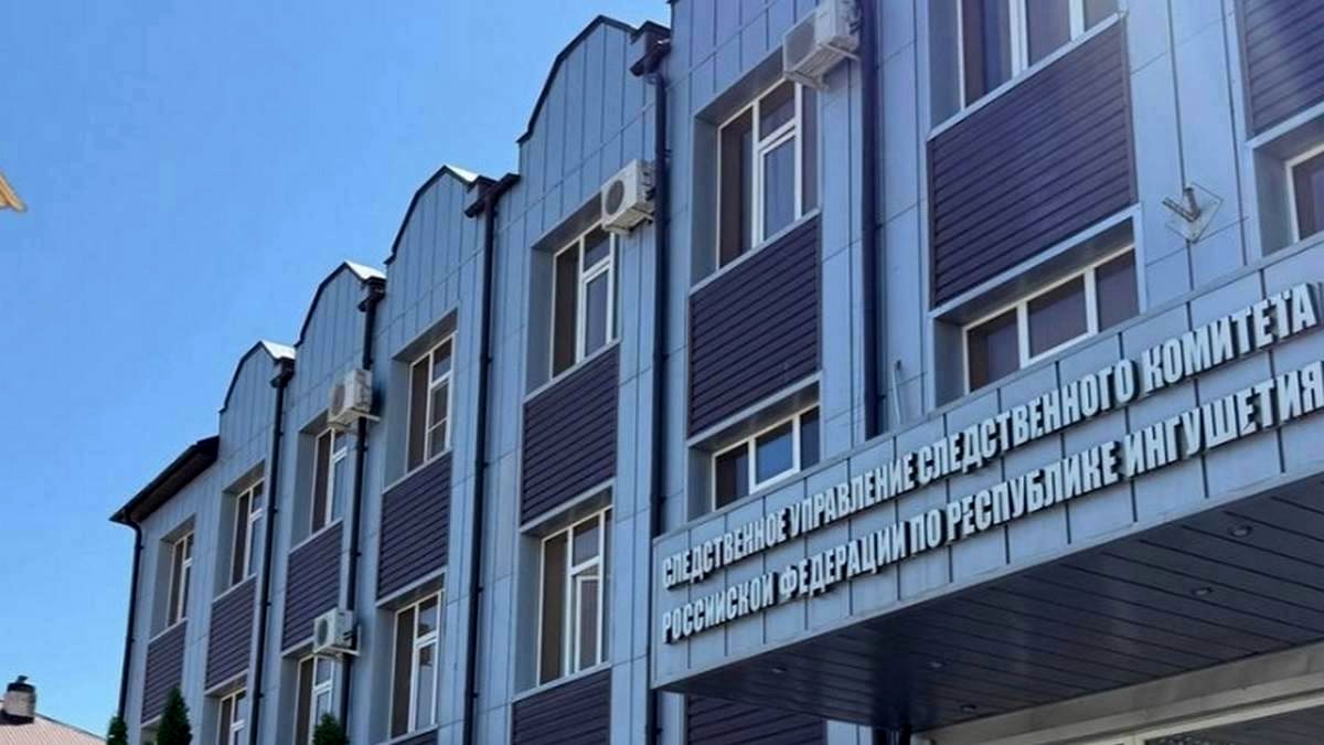 Новости Ингушетии: В Ингушетии Следком напомнил родителям детей и подростков о безопасности