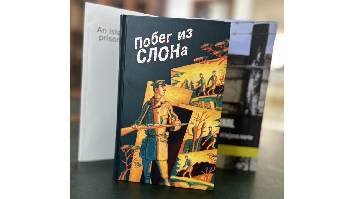 В НБ РИ поступили новые издания, связанные с Созерко Мальсаговым