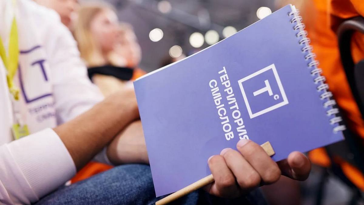 Новости Ингушетии: Молодежь Ингушетии будет участвовать в форуме «Территория смыслов»