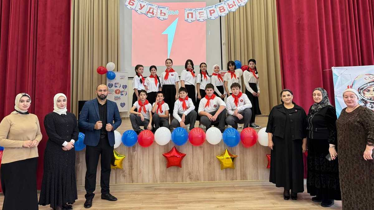 В трех школах Малгобекского района открылись первичные отделения Первых