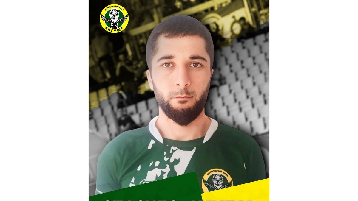 Ингушский футбольный клуб «Ангушт» распрощался с двумя игроками