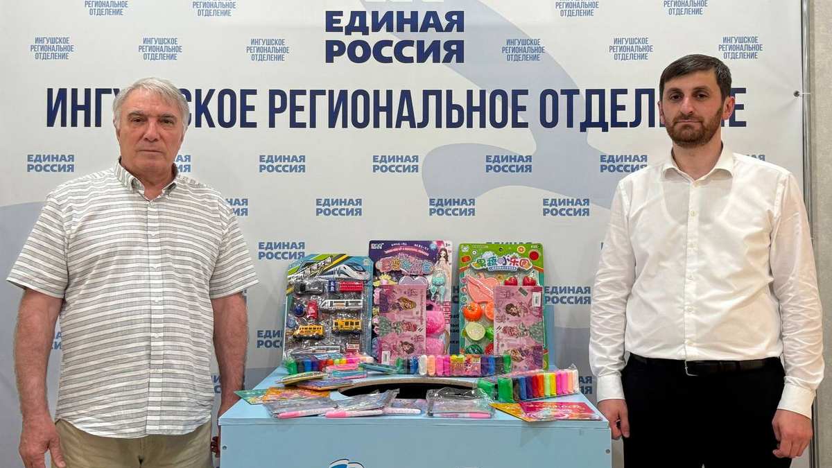 Магасские единороссы поддержали маленьких пациентов