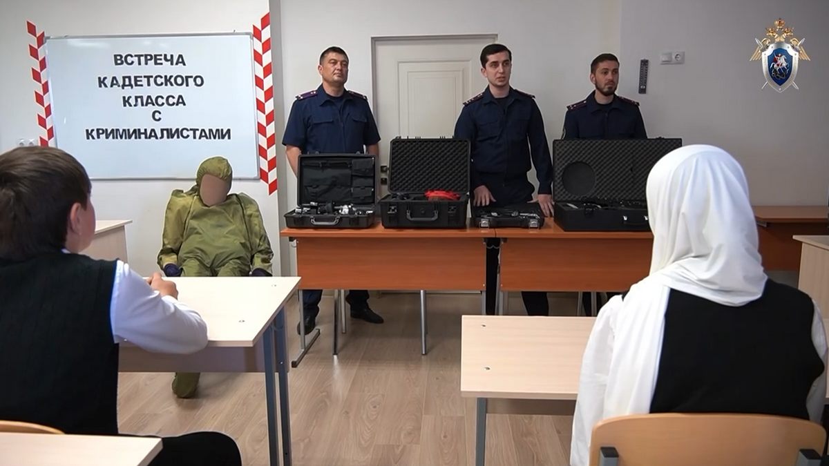 Новости Ингушетии: Сотрудники СК по Ингушетии провели встречу с кадетами и школьниками