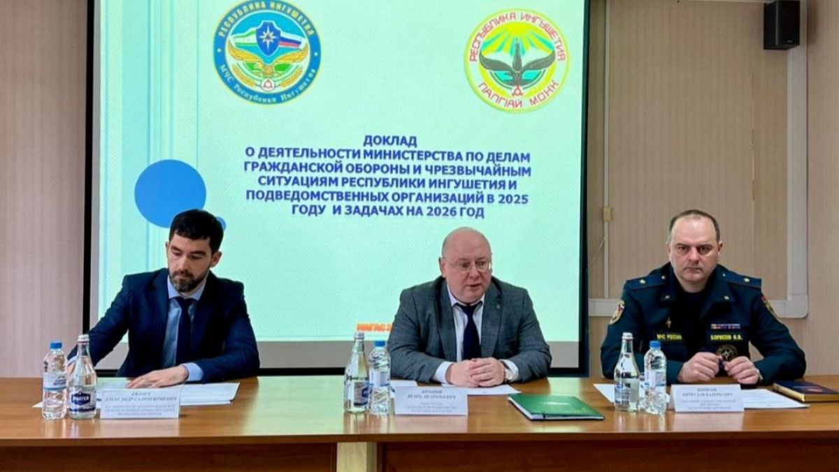 В Ингушетии определили основные планы и задачи спасательного ведомства