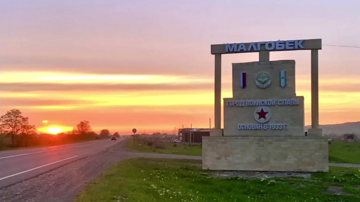 Новости Ингушетии: В Малгобеке Ингушетии обновлена главная стела к 80-летию Победы