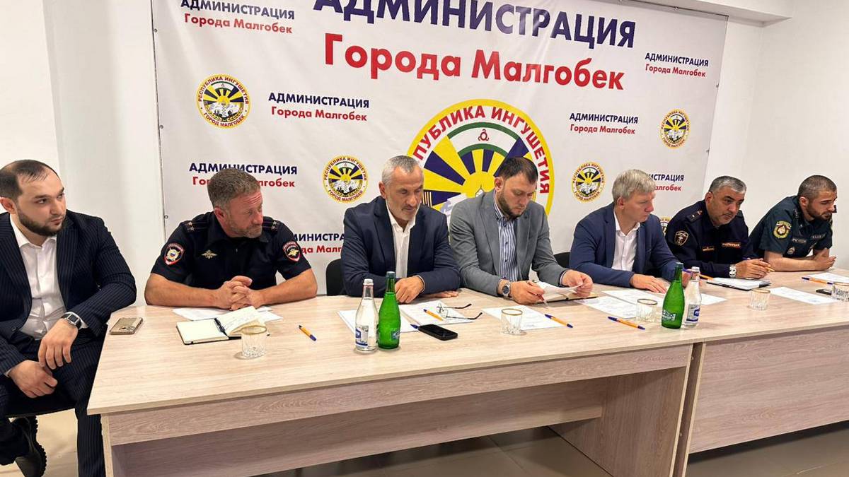 В Малгобеке обсудили меры по обеспечению общественной безопасности