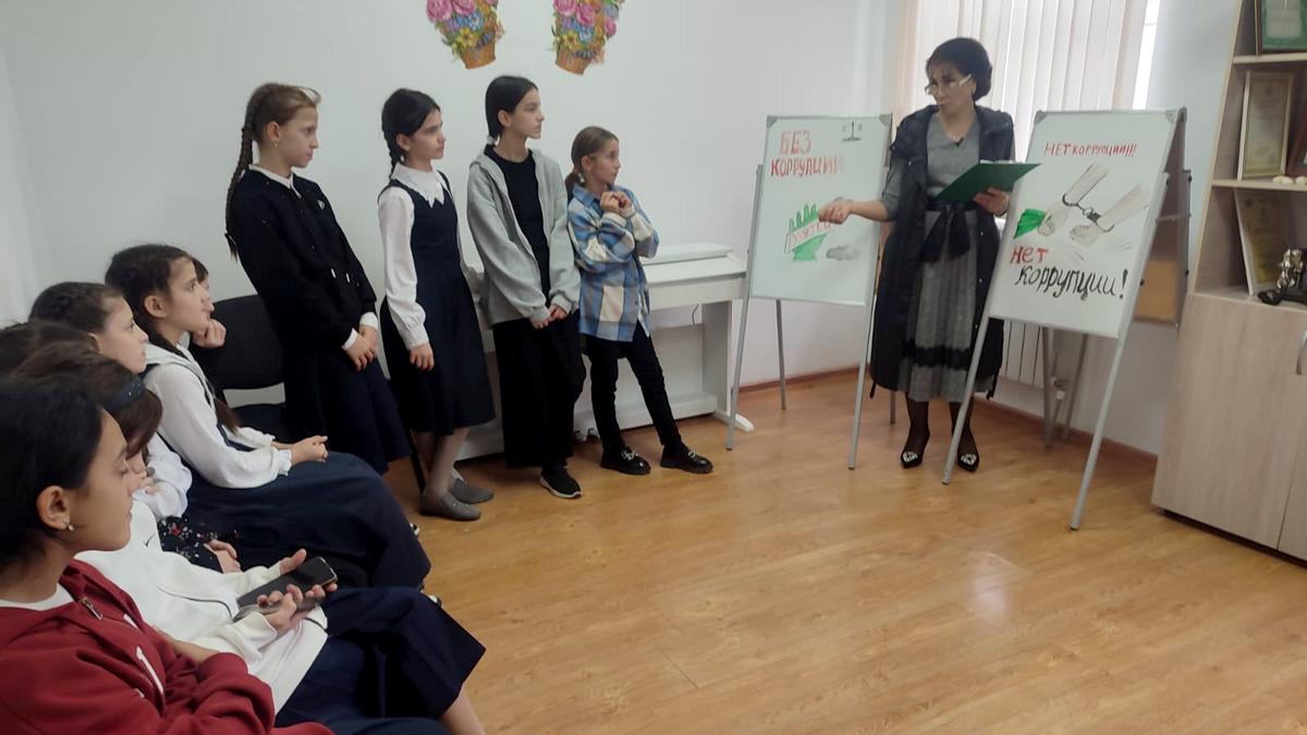 Школьникам Ингушетии рассказывают о негативных последствиях коррупции