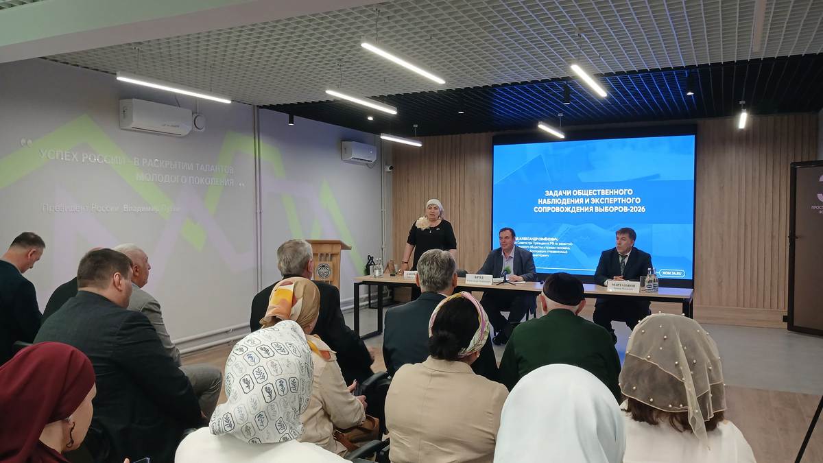 В Ингушетии стартовала подготовка общественных наблюдателей к выборам 2026 года