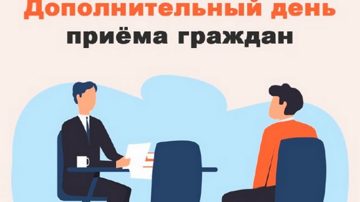 Новости Ингушетии: Клиентские службы Отделения СФР по Республике Ингушетия ведут дополнительный прием 