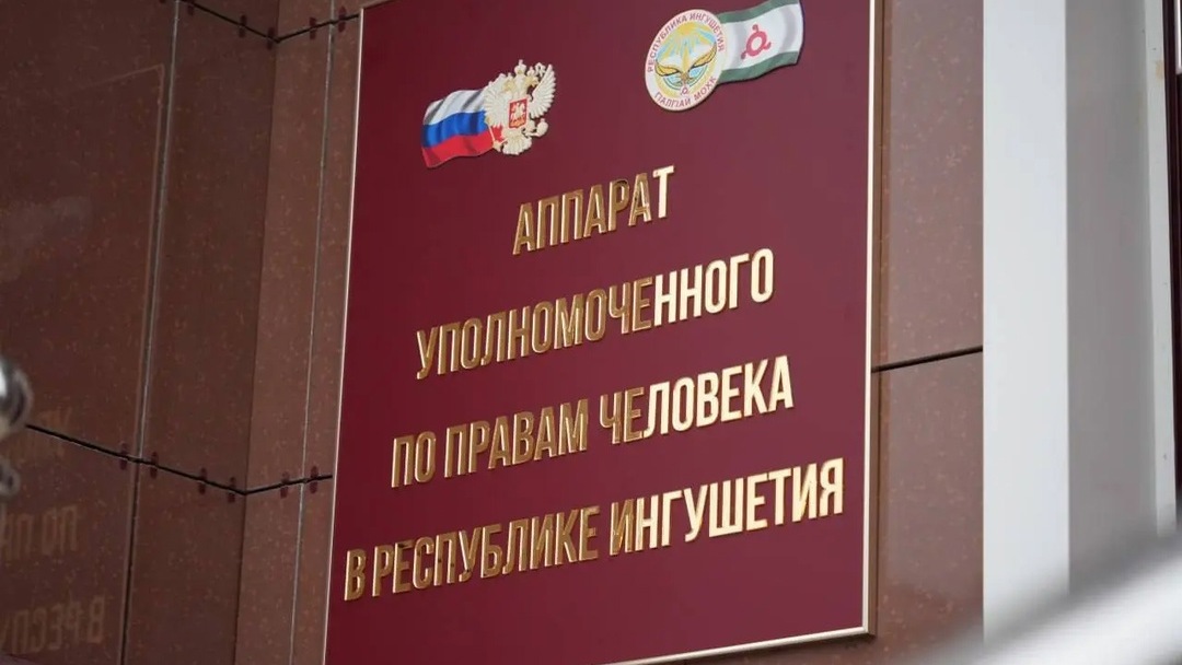 Новости Ингушетии: Проблемы водоснабжения рассматривались на совместном приеме в УПЧ в РИ