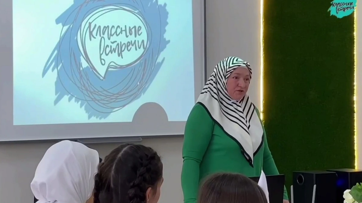 Новости Ингушетии: В Ингушетии состоялась «Классная встреча» школьников с адвокатом