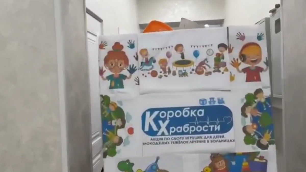 Новости Ингушетии: Единороссы Ингушетии сделали подарки маленьким пациентам ДРКБ