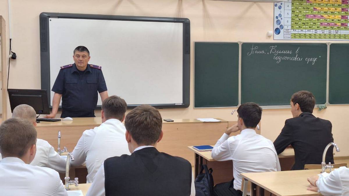 В Магасе кадетам СКР рассказали, как бороться с буллингом