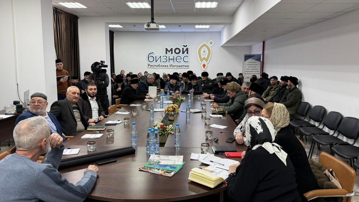 Центр «Мой Бизнес» в Ингушетии нацелен поддерживать участников СВО