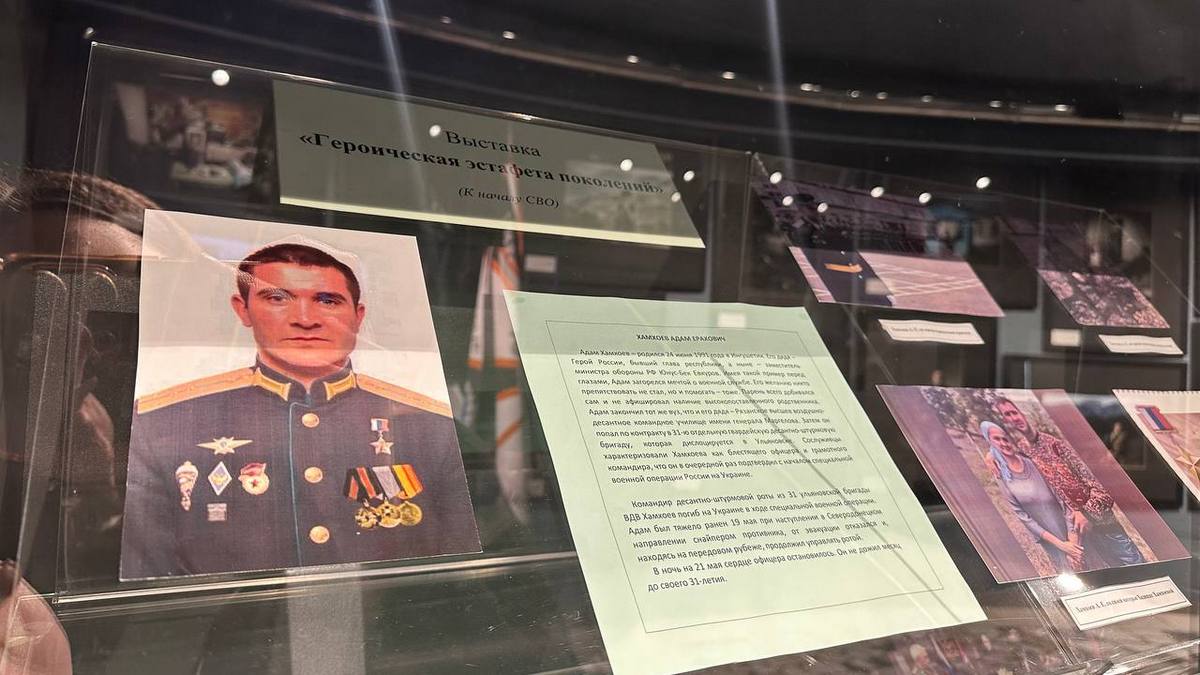 В МКЖР Ингушетии работает выставка, посвященная героям СВО