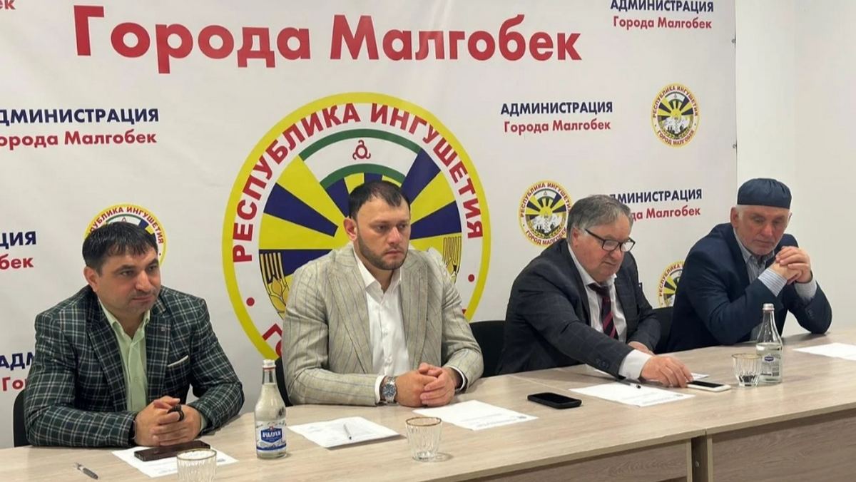 Единороссы провели в Малгобеке Ингушетии конференцию
